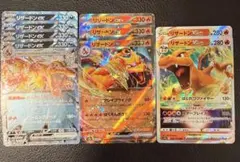 m*n様 リザードンV STAR RRR 2枚・リザードンex RR 7枚