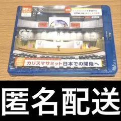 カリスマ 祝2周年・カリスマサミット BluRay