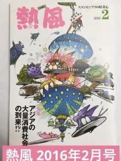 Item thumbnail for item ee8f0347-ae02-4b73-865f-91da0ddf81b5