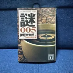 Item thumbnail for item ac4e61b9-d7f9-4f1a-b39b-1b49a2b37c0e