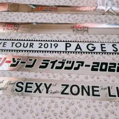 2026年最新】sexy zone 銀テープの人気アイテム - メルカリ
