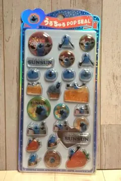PUPPET SUNSUN うるちゅるPOPSEAL【D】