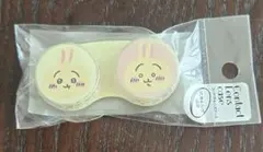 ちいかわ　コンタクトレンズケース　うさぎのサムネイル