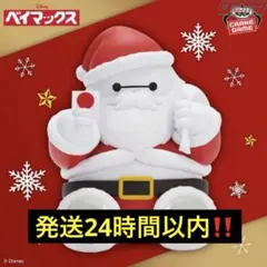 ベイマックス スペシャルコスチューム～サンタクロースver