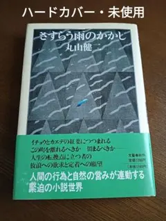 Item thumbnail for item a7689fe7-e4bd-44a3-a5b8-585d75a243c9