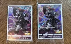 【本日限定】【未開封】【プロモ】【2枚】アーマードミュウツー 365/SM-P