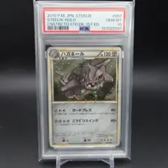わるいハガネール R[PCG3 072/084]拡張パック「ロケット団の逆襲