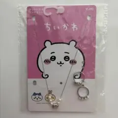 ちいかわGUネックレス＆リングセットのサムネイル