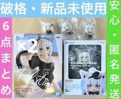 鬼滅の刃 一番くじ ラストワン狛治 D賞F賞 恋雪 5点セット はくじ