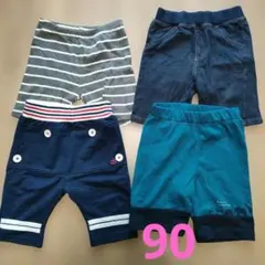カラフルショートパンツ 4点セット 90　男の子　まとめ売り 半ズボン