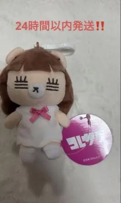 ラスト1点【新品未使用】タグ付き　コレサワ　れ子ちゃん ぬいぐるみ ホワイト
