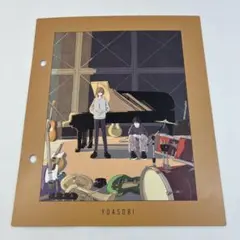 YOASOBI オリジナルインデックス アンコール Ver