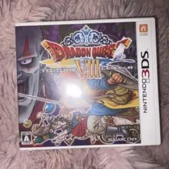 ドラゴンクエストVIII 3DS