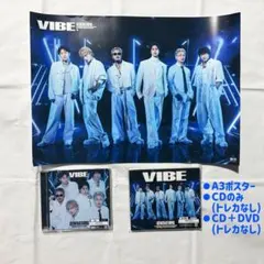 GENERATIONS『VIBE』CDのみ CD＋DVD ポスター付き