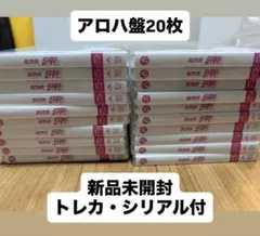 MOMO様 リクエスト 2点 まとめ商品