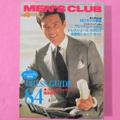 メンズクラブ 1984年4月号 フレッシュマン特大号 DRESS GUIDE84