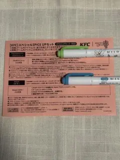KFC スペシャルSPICE UPセット