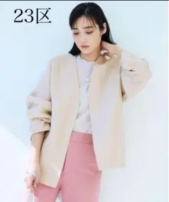 美品 23区 ノーカラー　リバーショートコート　マンテコ 40 アイボリー　L 美品 23区 ノーカラー リバーショートコート マンテコ 40