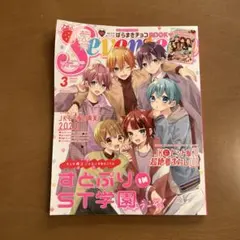 Item thumbnail for item 522f1357-b8d9-4cc9-9ab4-5a502287f6d4