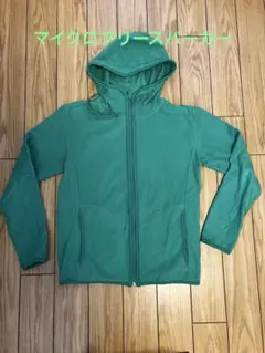 フリースパーカー マイクロフリース インナーフリース メンズSサイズ