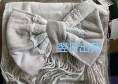 LIZ LISA リズリサ　チェックリボンストール グレー マフラー