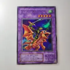 2026年最新】ドラゴンに乗るワイバーンの人気アイテム - メルカリ