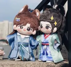 山河令　15cmぬいぐるみ＋服　周子舒 温客行 桃林 山河令 15cmぬいぐるみ＋服 周子舒 温客行 青紅 山河令 15cm