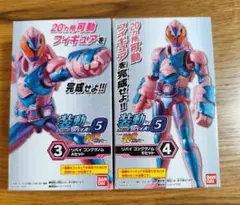 新品未開封　装動　仮面ライダーリバイ　コングゲノム　リバイス　SO-DOのサムネイル