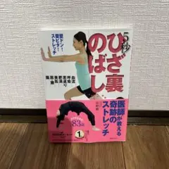 Item thumbnail for item 8e33a68a-82b9-46c1-9937-f7e573c3c489