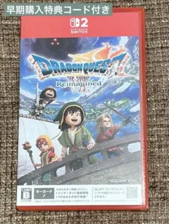 Switch2 ドラゴンクエスト7 Reimagined 早期購入特典あり