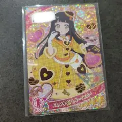 アイプリ バレンタインイエロー 通常
