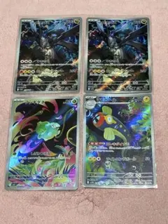2026年最新】アートレアまとめ売りの人気アイテム - メルカリ