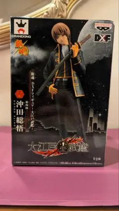 2025年最新】沖田総悟の人気アイテム - メルカリ