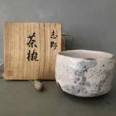 美濃焼 秀泉陶苑 茶碗 共箱付 沢田秀一 - メルカリ