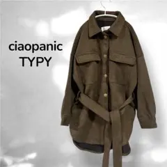 新品未使用　ciaopanic TYPY ビックシャツ　ジャケット　ブラウン