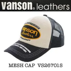 VANSON メッシュキャップ VS26701S ヘンプ素材のサムネイル
