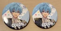 すとぷりCOLON 缶バッジ 2個セット
