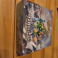 【ポケカ】サイバージャッジ1BOX 未開封 シュリンク付き