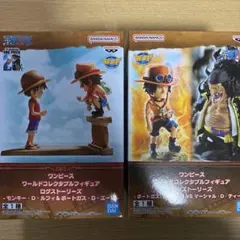 ワンピース　ワールドコレクタブルフィギュアログストーリーズ