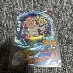 スーパードラゴンボールヒーローズ 孫悟空 H3-27 - メルカリ
