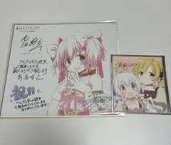 劇場版魔法少女まどか☆マギカ　ワルプルギスの廻天　特典　巴マミ　なぎさ