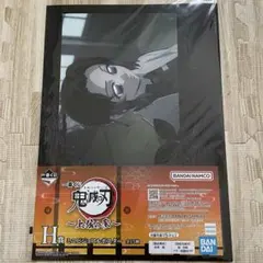 一番くじ　鬼滅の刃　上弦の参　H賞　ミニビジュアルポスター　胡蝶しのぶ