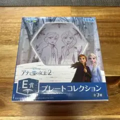アナと雪の女王2 E賞 プレートコレクションのサムネイル