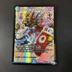 ニヤリーゲット プロモ 2026年最新】ニヤリーゲット プロモの人気アイテム - メルカリ
