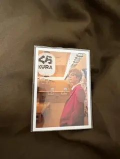 岩田剛典 くら寿司 限定カード