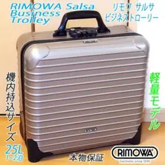 機内