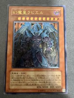 2026年最新】ラビエル レリーフの人気アイテム - メルカリ