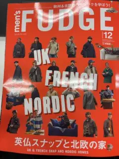 men's FUDGE 12月号