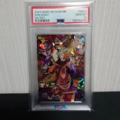 PSA10】 ドラゴンボール マンガブースター01 ギニュー FB01-108 - メルカリ