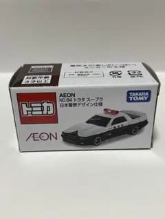 トミカ　トヨタ　スープラ　日本警察デザイン仕様　パトカー　イオン限定品のサムネイル